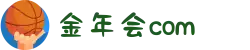 金年会|金年会·jinnian(金字招牌)诚信至上